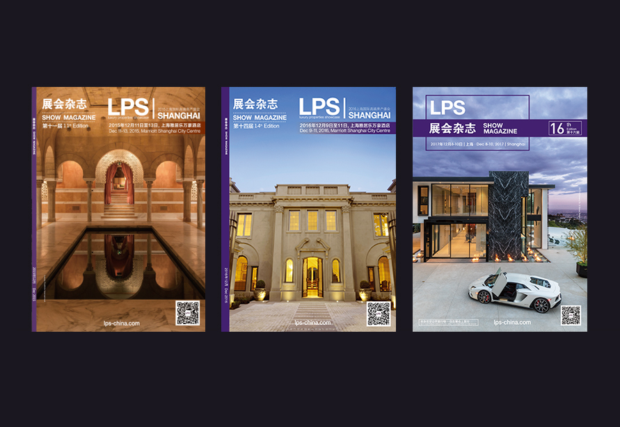Luxury real estate advertising in China | LPS Shanghai 2019